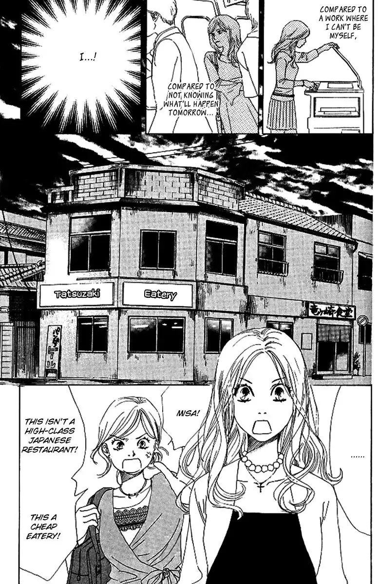 Haru Koi Chapter 3 6